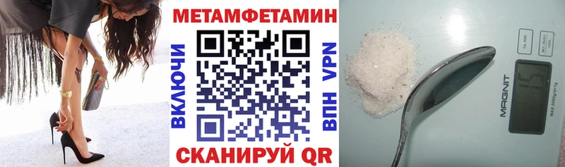 Amphetamine 97% Мценск