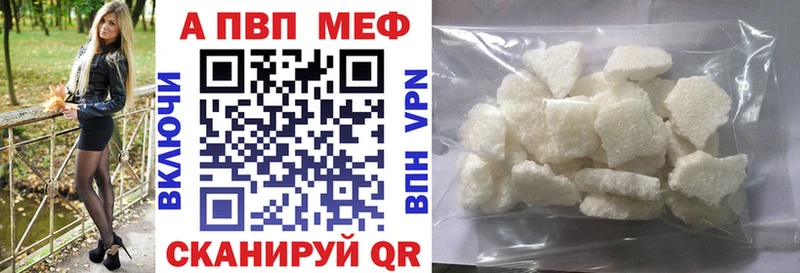 купить наркотик  Мценск  APVP СК 