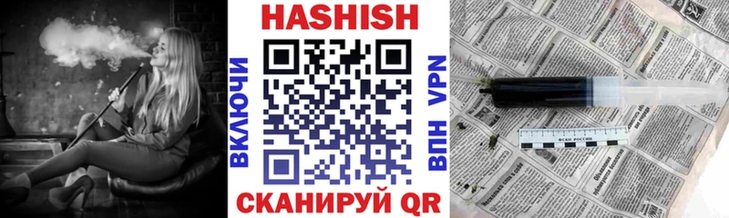 Гашиш Изолятор  Мценск 