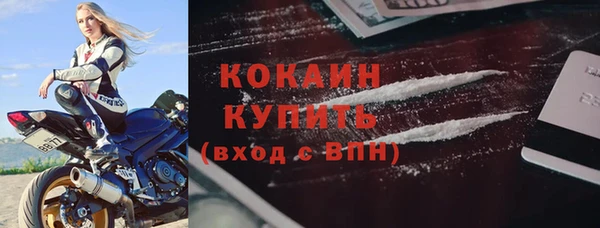 spice Магадан