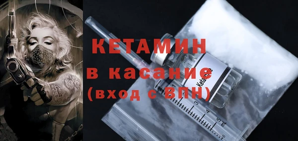гашиш Лиски
