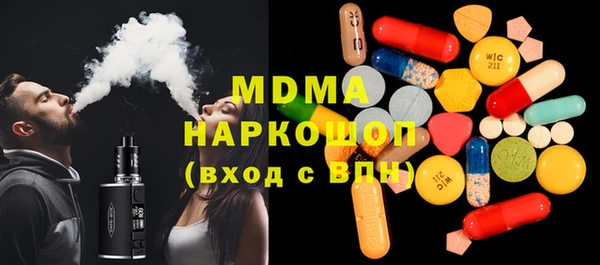 гашиш Лиски