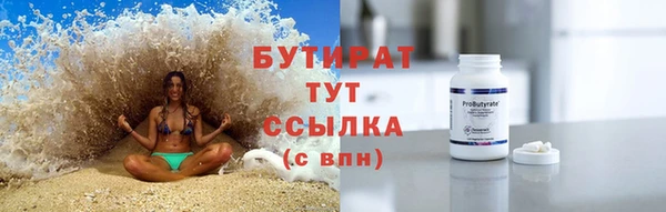 гашиш Лиски