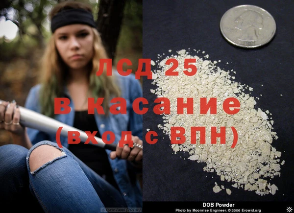 синтетический гашиш Лихославль