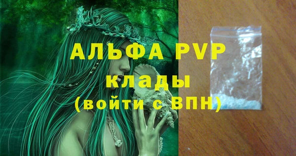 синтетический гашиш Лихославль