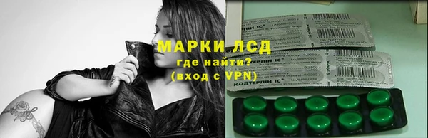 гашиш Лиски
