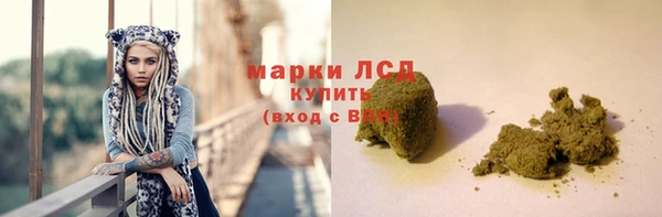 синтетический гашиш Лихославль