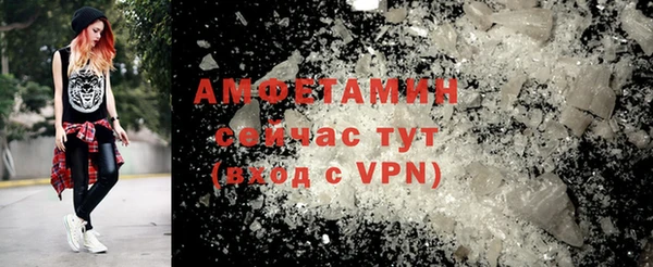 синтетический гашиш Лихославль