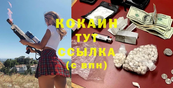 гашиш Лиски