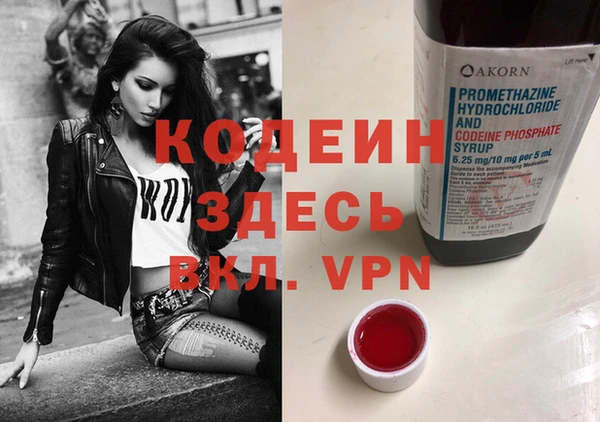 синтетический гашиш Лихославль
