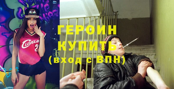синтетический гашиш Лихославль