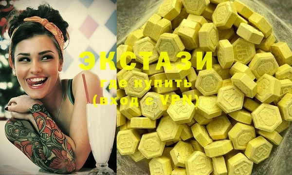 гашиш Лиски