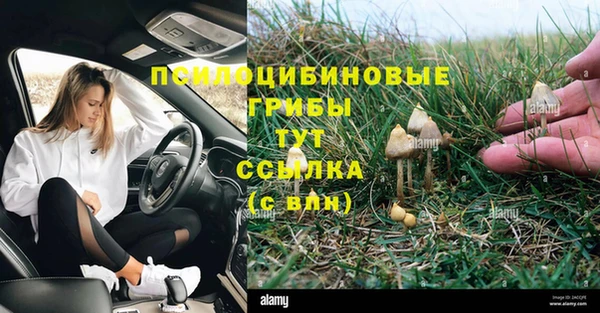 гашиш Лиски