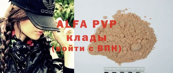 синтетический гашиш Ладушкин