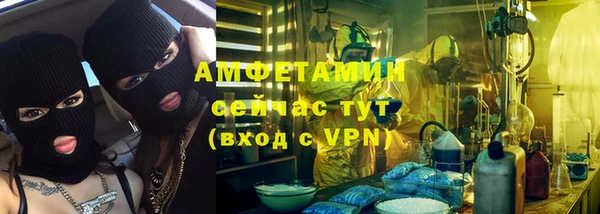 синтетический гашиш Лихославль