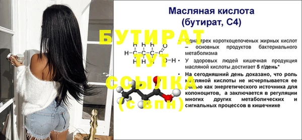 гашик Липки