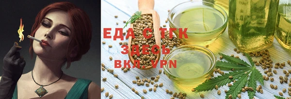 прущий лед Магас