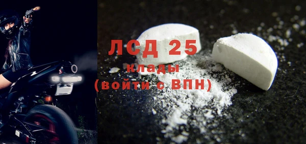 синтетический гашиш Лихославль