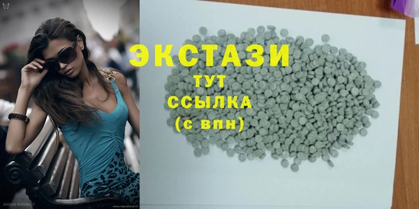 прущий лед Магас