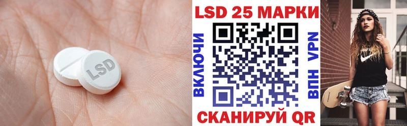 ЛСД экстази кислота Мценск