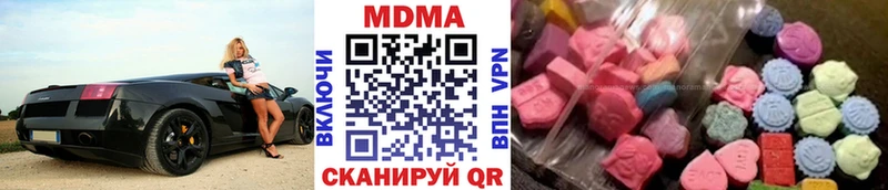 kraken зеркало  Мценск  MDMA VHQ 