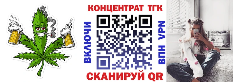 наркотики Мценск ТГК вейп